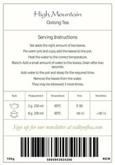 Ceai Tie Guan Yin Oolong - Ceai Formosa din Taiwanul înalt, frunze libere - Ceai Wu Long din Taiwan - Ceai albastru - Ceai Olongh Ti Kuan Yin Ceai Olongo Ceai Olong Ceai albastru Ceai Ti Ceai Tieguanyin Ceai din Taiwan