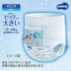 XXL japonské plenky pro chlapce (13-28 kg)