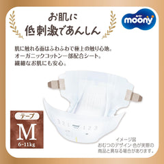Japonské plenky Natural M (6-11 kg) // Japonské plenky Natural M (6-11 kg)