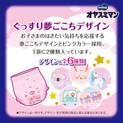 Noční plenky Oyasumiman Girl, 9 - 14 kg, 30 listů