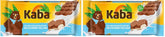 Kaba Čokoládová tyčinka s plnotučným mlékem a mléčnou smetanou 90g tyčinka rozpouštějící čokoládu s lehkým mléčným krémem a originální příchutí Kaba (balení 2 ks)