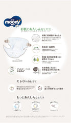 Japonské plenky Natural M (6-11 kg) // Japonské plenky Natural M (6-11 kg)