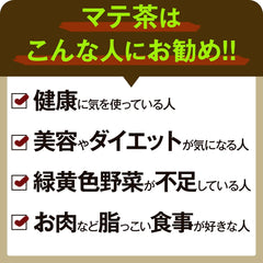 Ceai Mate MATTE Pliculețe de ceai natural 40G