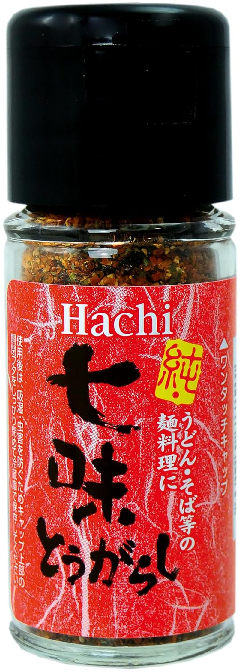 Würzpulver s chilli (Shichimi Togarashi) - 1 x 15 g