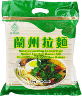 - Lanzhou Ramen nudle (1 x 2 kg)