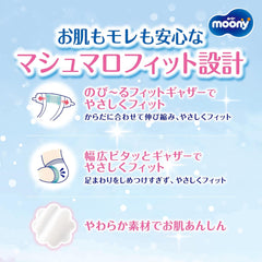 Pleny M 6-11kg 56 ks