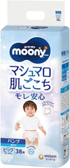 Moony PBL Boy Plenky (12-22 kg.) NOVINKA//Japonské plenky - Moony PBL Boy (12-22 kg.) NOVINKA//Moony PBL Boy Japanese Bolts (12-22 kg.) NOVINKA