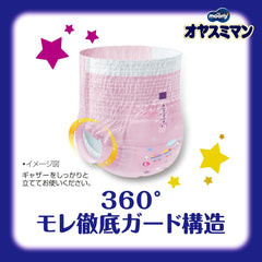 Noční plenky Oyasumiman Girl, 9 - 14 kg, 30 listů