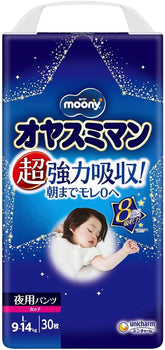 Noční plenky Oyasumiman Girl, 9 - 14 kg, 30 listů