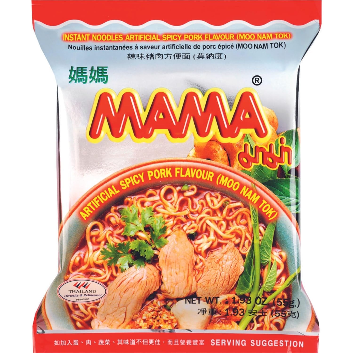 MAMA – Instantní nudle s kuřecím masem – více balení (30 x 55 GR)
