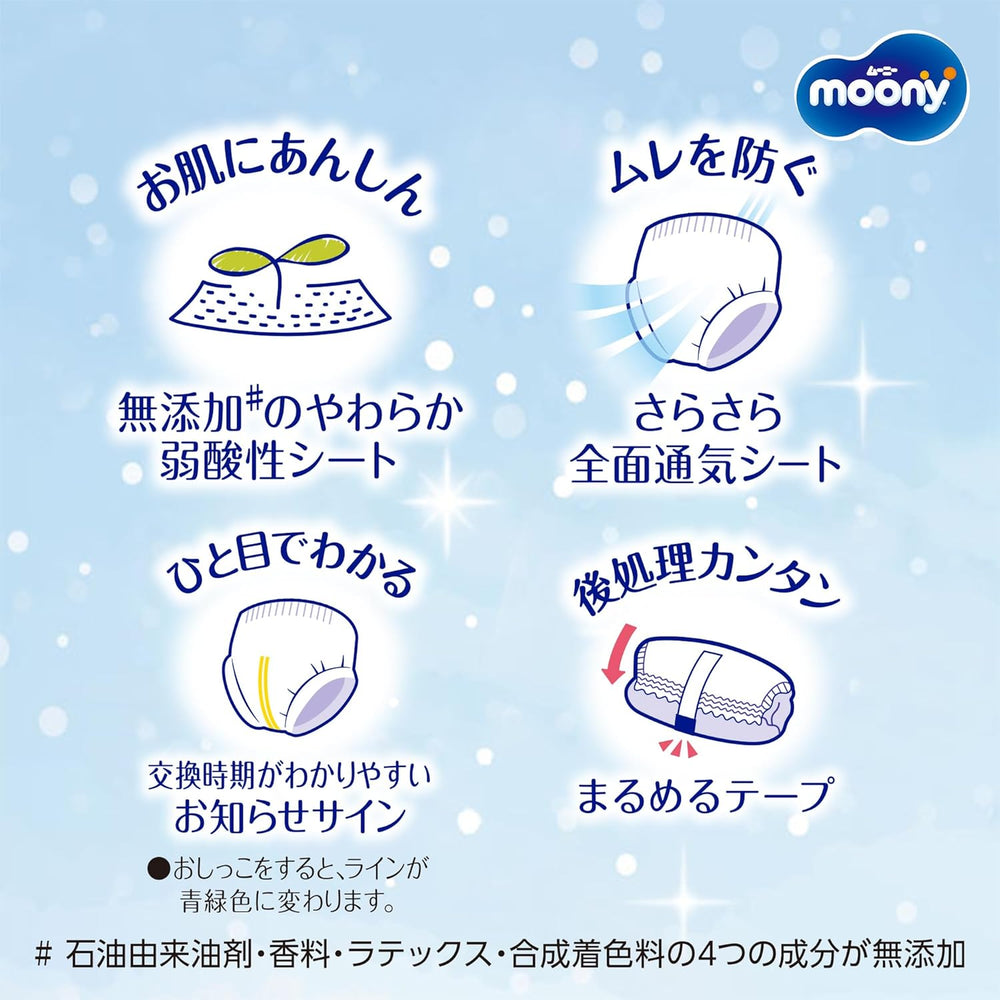 XXL japonské plenky pro chlapce (13-28 kg)