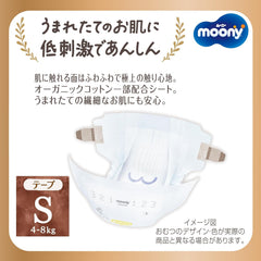 Japonské plenky Natural S (4-8 kg) 58 ks // Japonské plenky Natural S (4-8 kg) 58 ks