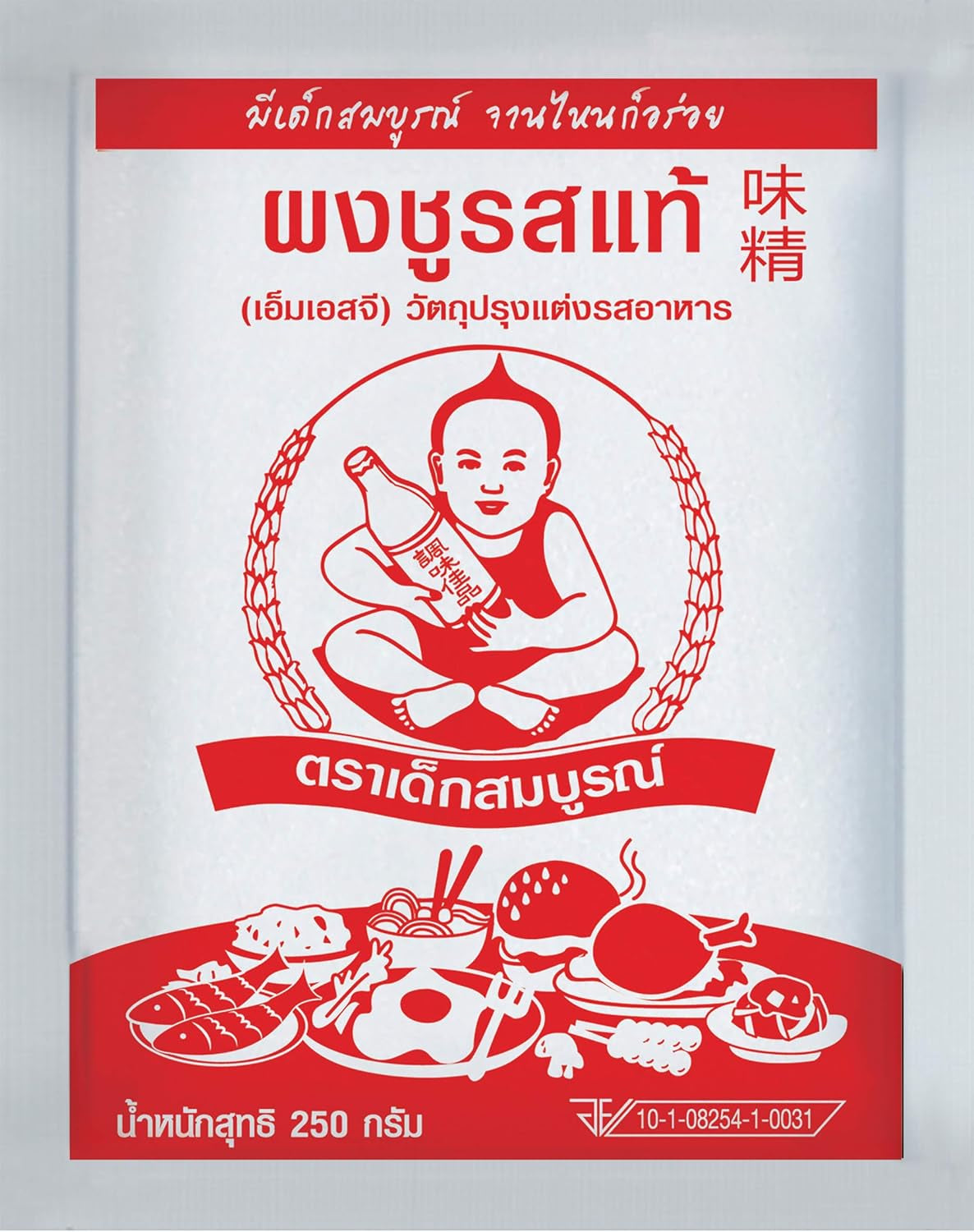 Healthy Boy Gesunder Junge Glutamát, 250 g