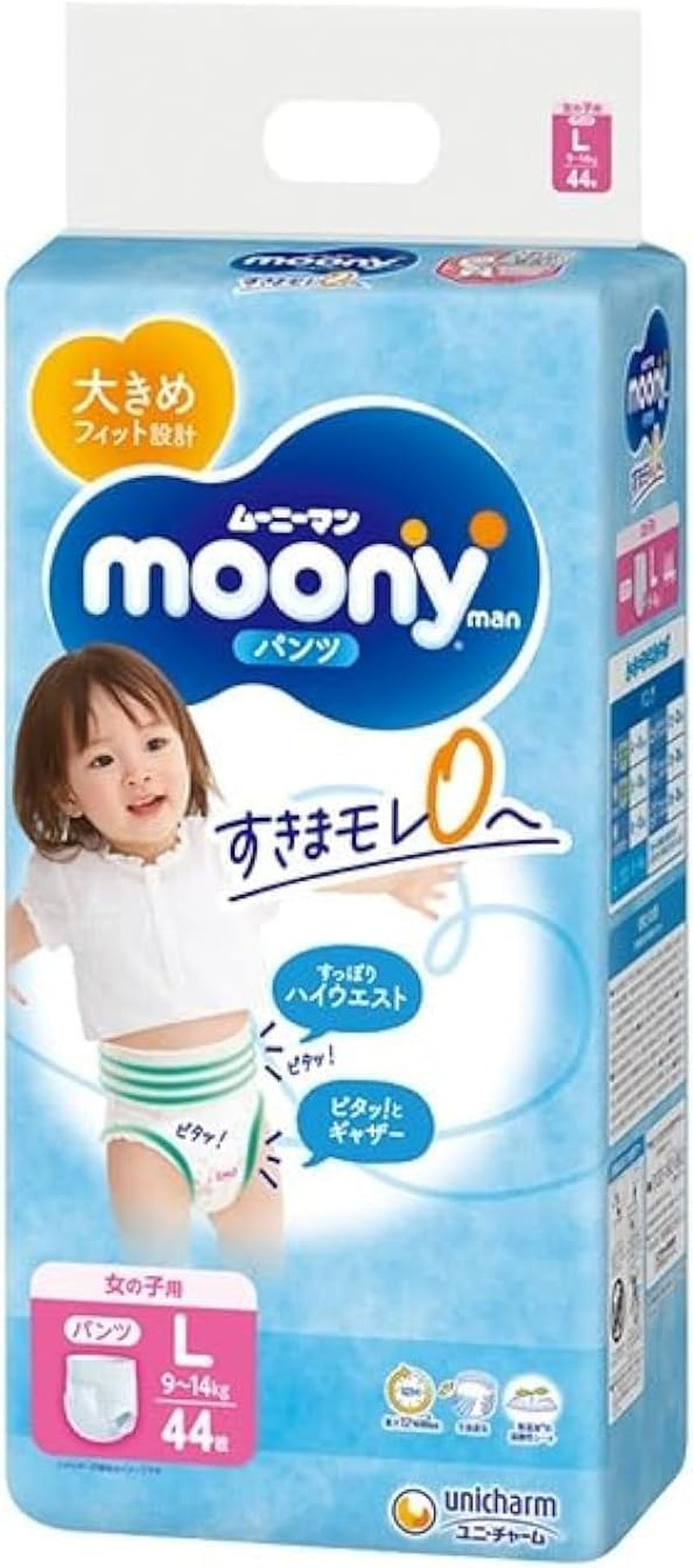 Japonské plenky Moony PL dívky 9-14 kg. (44 kusů, velikost 3+)