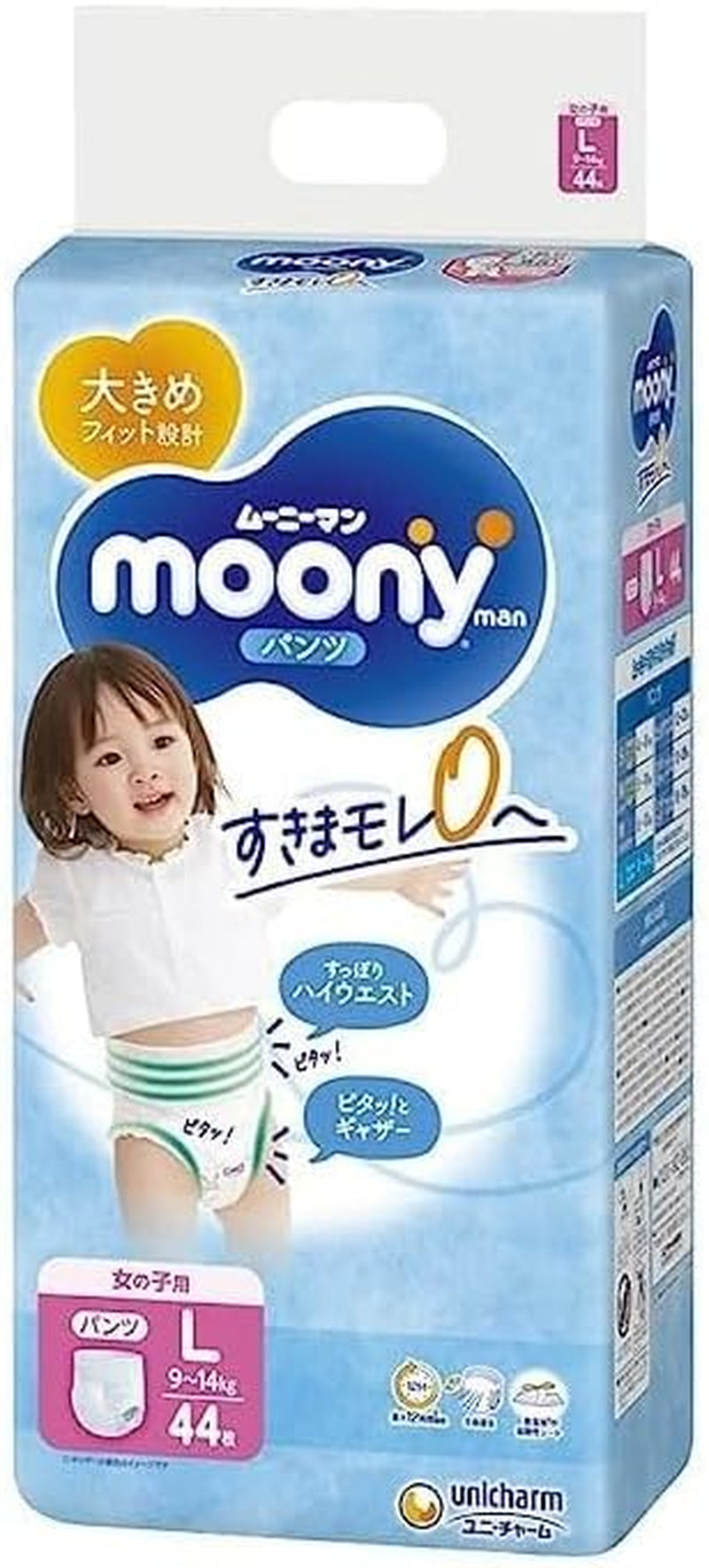 Japonské plenky Moony PL dívky 9-14 kg. (44 kusů, velikost 3+)