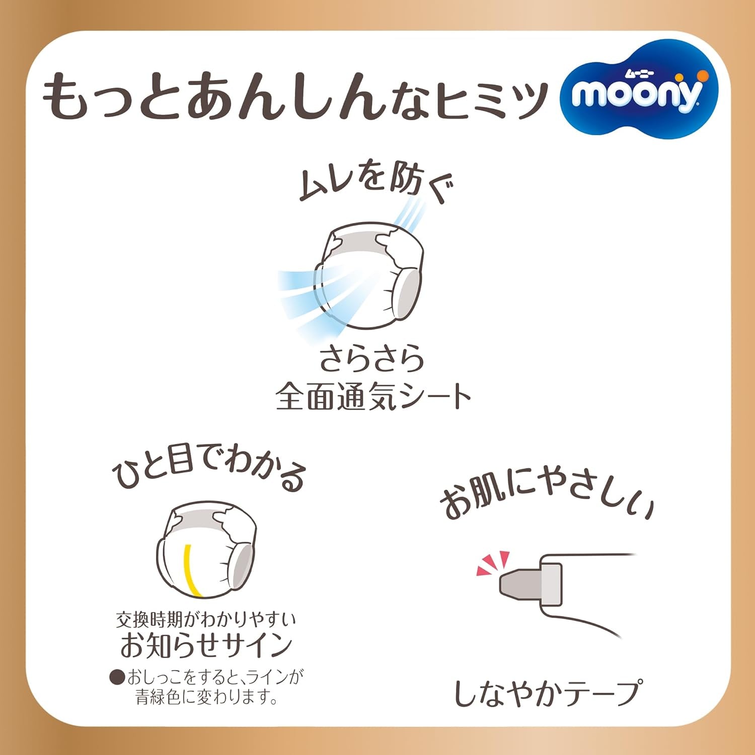 Japonské plenky Natural M (6-11 kg) // Japonské plenky Natural M (6-11 kg)