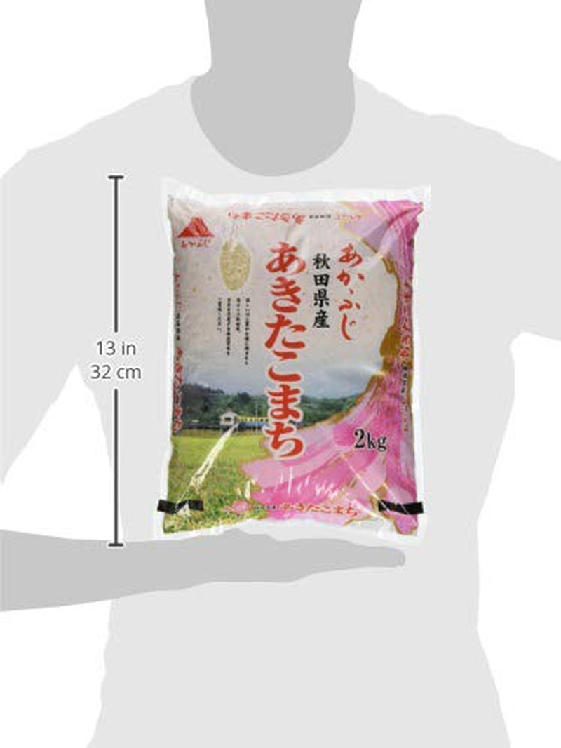 Sushi rýže, Akita Komaki