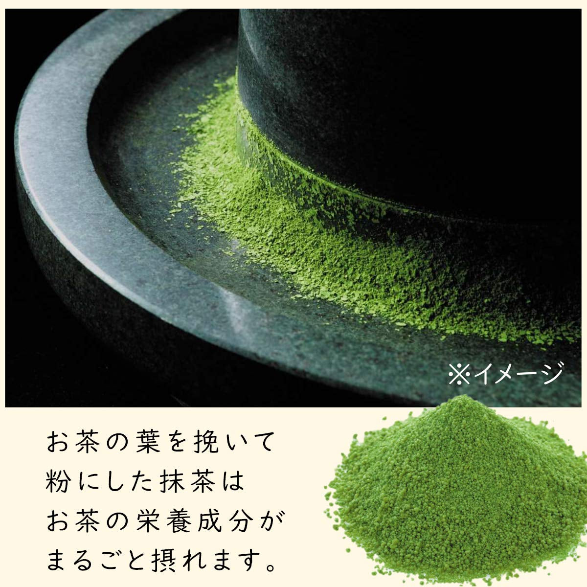 Itoen Oiocha Matcha-Iri Ryokucha - Frunze de ceai verde japonez - 100 g