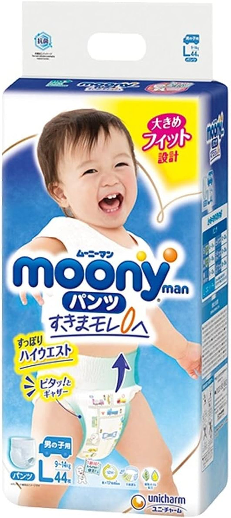 PL Boy (9-14 kg) - Pleny pro kluky - 44 kusů - Velké - Voděodolné - Zvířecí potisk - Bavlna - Bez parabenů