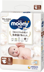 Japonské plenky Natural S (4-8 kg) 58 ks // Japonské plenky Natural S (4-8 kg) 58 ks