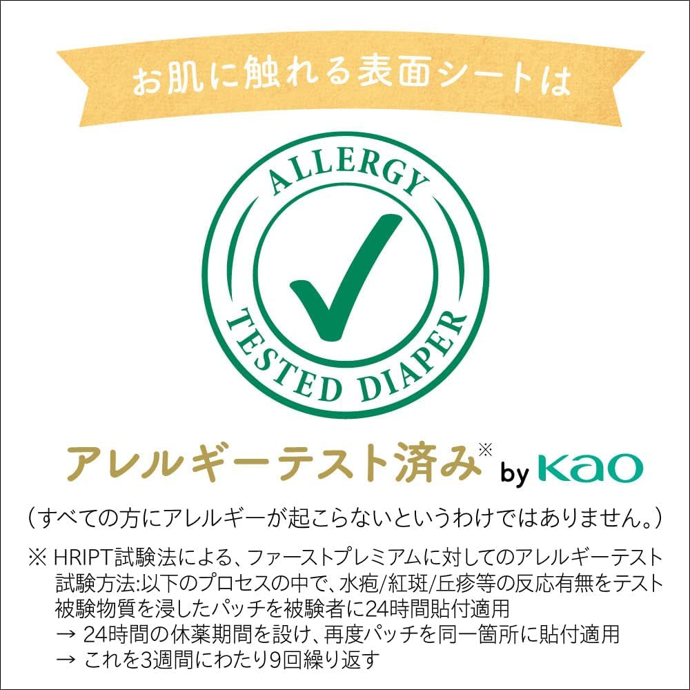 First Premium Pants (12-22 kg), 32 kusů (5hvězdičková krása pro jemnou pokožku)