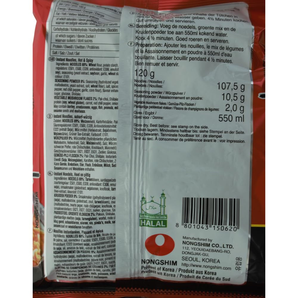 Nongshim - Instantní nudle Shin Ramyun - Multi Pack (20 x 120 g) - Design produktu se může lišit