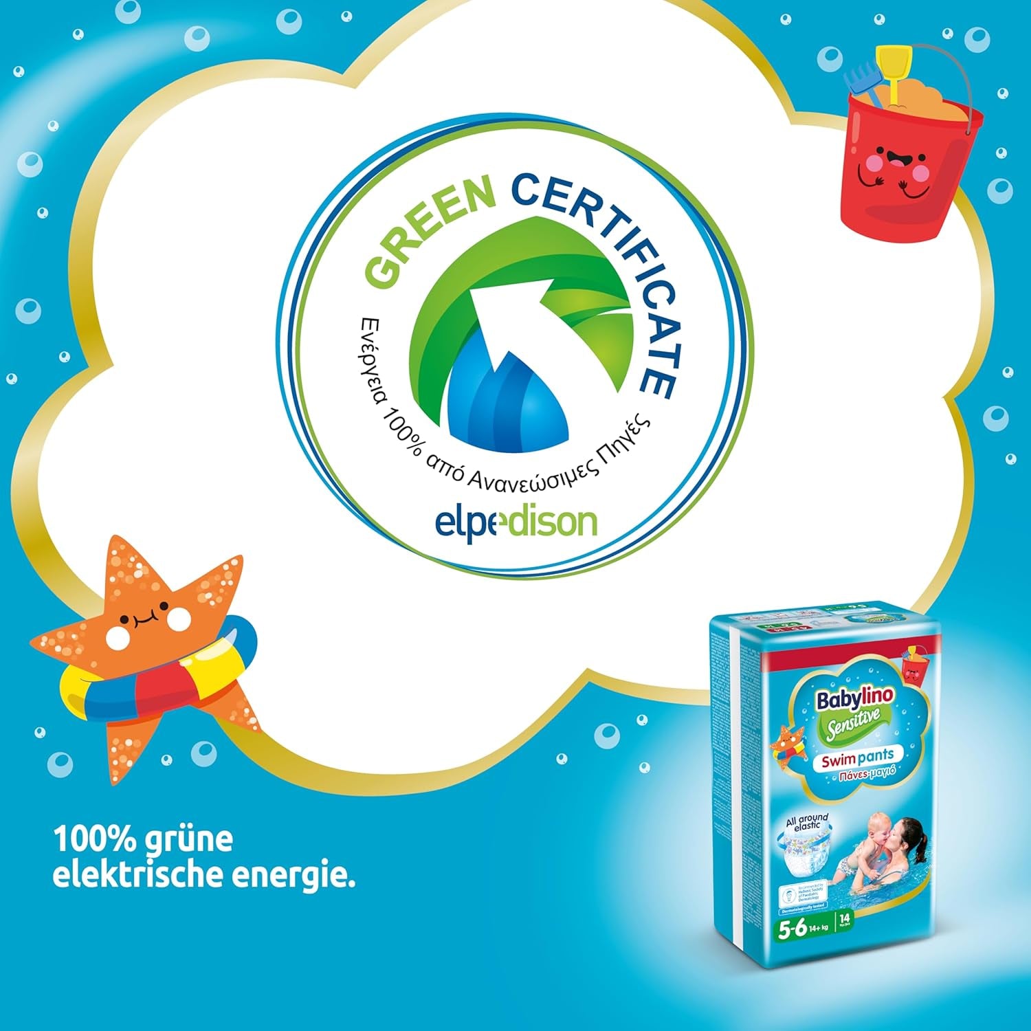 Plenky Sensitive Swim Pants, na moře a bazén, velikost 5-6 (nad 14 kg), 84 kusů