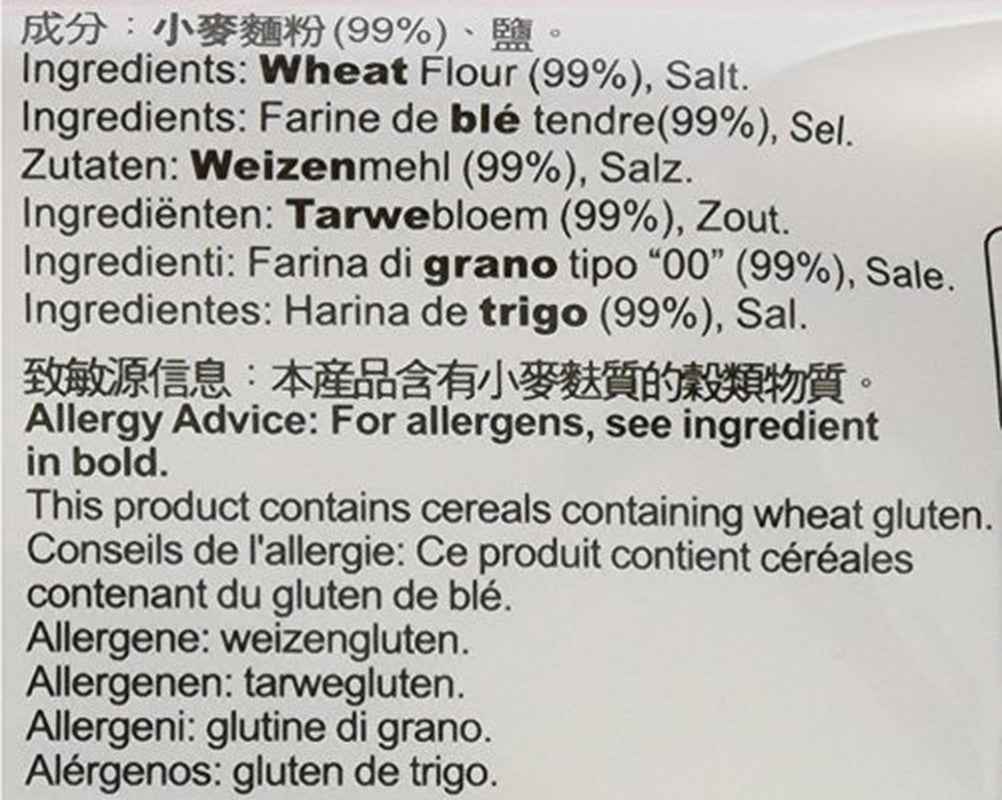 Pšeničné nudle (Shandong), 1 balení (1 x 2 kg)