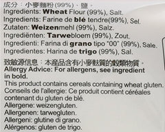 Pšeničné nudle (Shandong), 1 balení (1 x 2 kg)