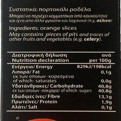 4G - portocale grecești uscate, pachet de 2 x 70 g (total: 140 g) Produse deshidratate Naty Shop