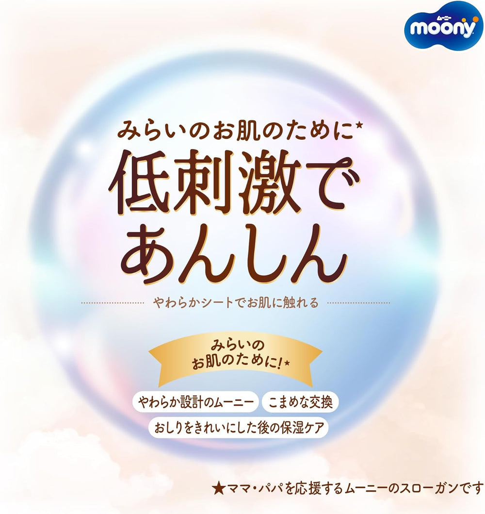 Japonské plenky NATURAL NB (novorozenecké) 0-3 kg//Japonské plenky - plenky NATURAL NB (novorozenecké) 0-3 kg//Японские подгузники NATURAL NB (novorozenecké) 0-3 kg