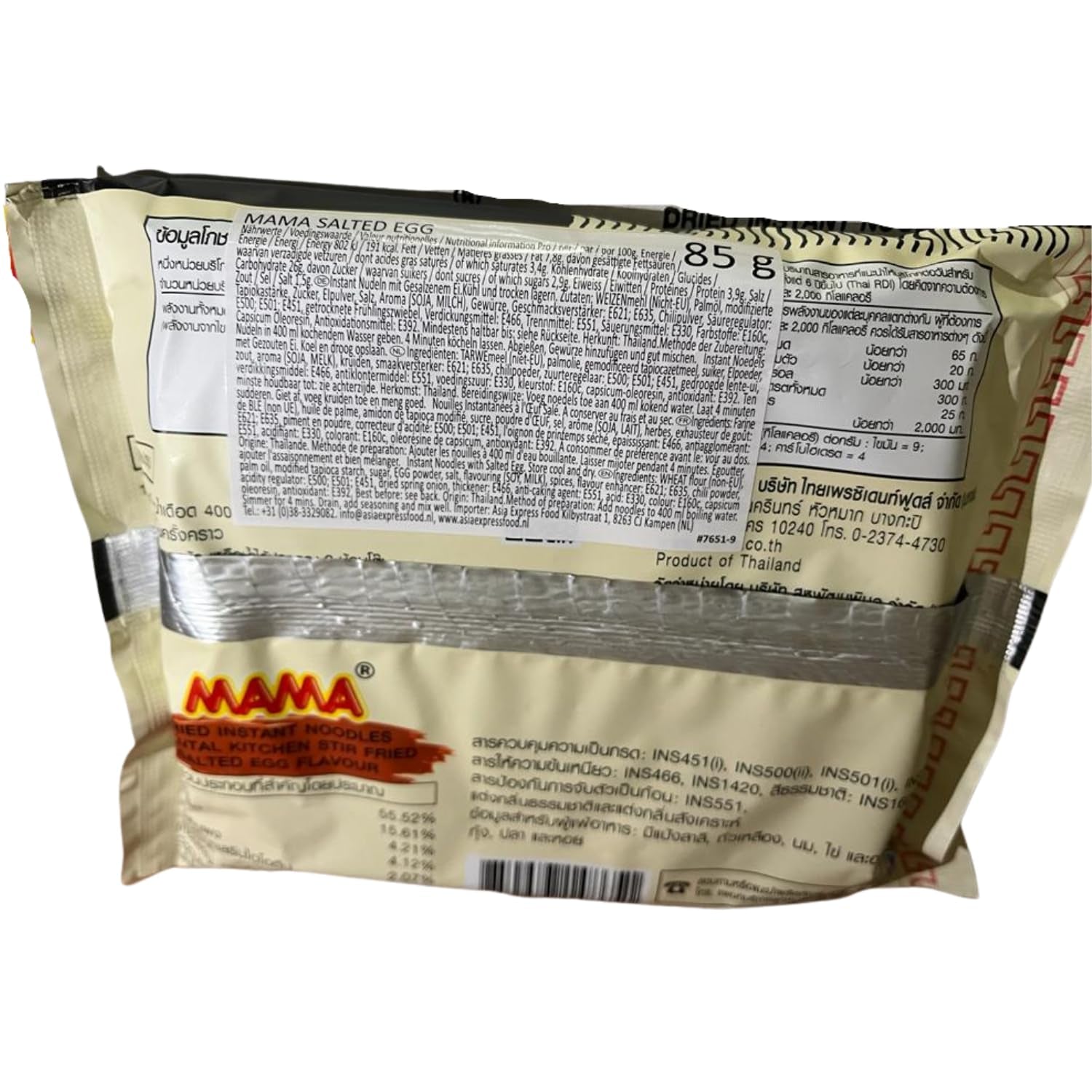 MAMA - Instantní nudle se slaným vejcem - Multipack (10 x 85 g)