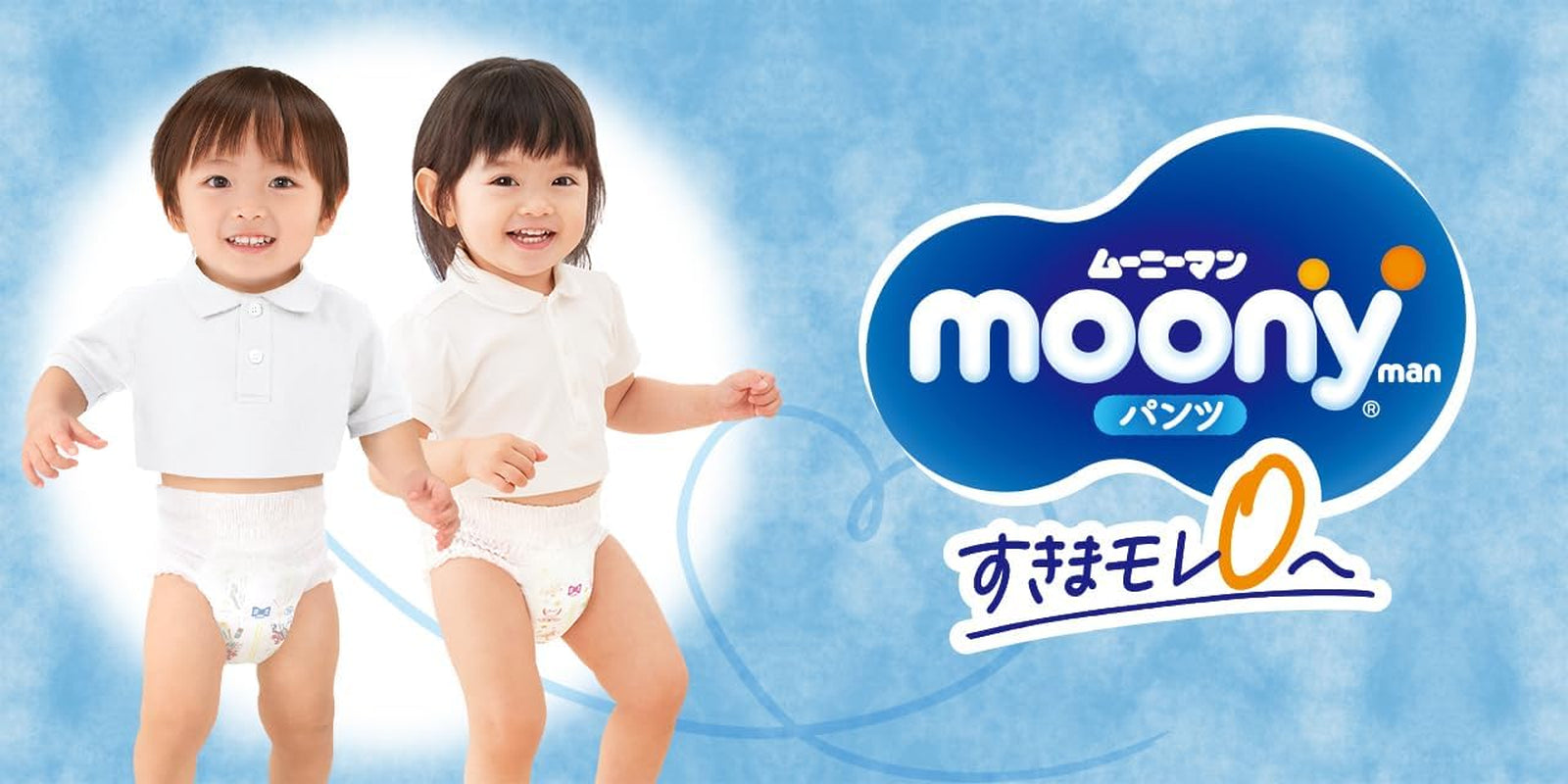 PBL plenky pro dívky (12-22 kg.) - Pleny pro dívky, 1-5 let, 38 balení, velikost 4, ochrana proti moči a stolici, voděodolné, kreslený vzor, ​​jednorázové, bez parabenů, 35 cm x 34 cm x 11 cm