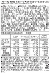 Kolekce Milk&Cream (1 x 125 g) / Jemné čokolády ve 4 sortimentech