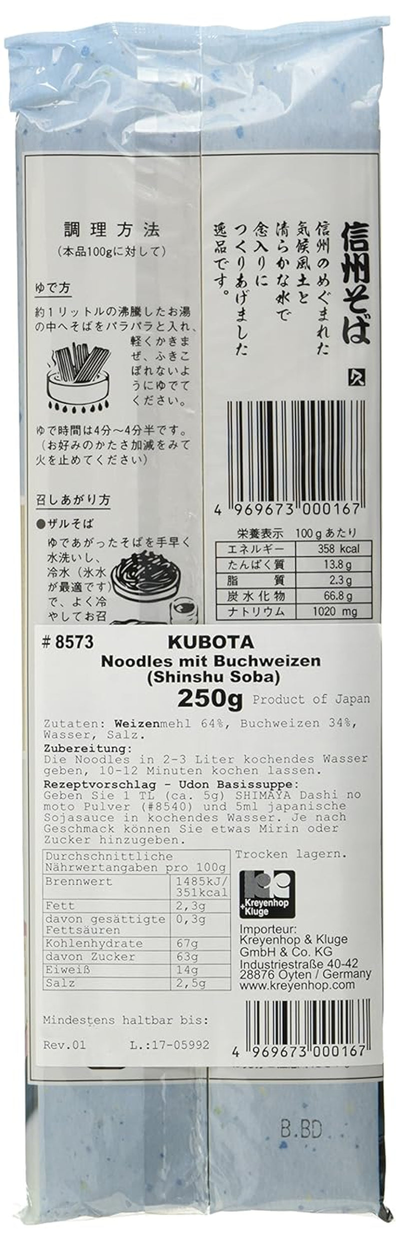 Suché pohankové nudle (Shinshu Soba) (1 balení x 250 g)