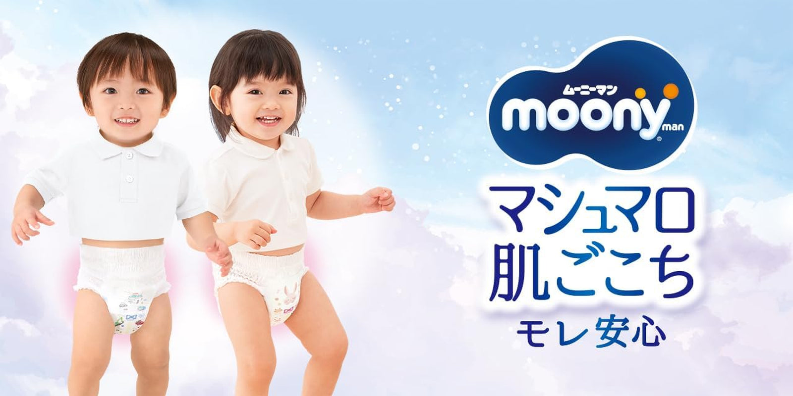 PBL plenky pro dívky (12-22 kg.) - Pleny pro dívky, 1-5 let, 38 balení, velikost 4, ochrana proti moči a stolici, voděodolné, kreslený vzor, ​​jednorázové, bez parabenů, 35 cm x 34 cm x 11 cm