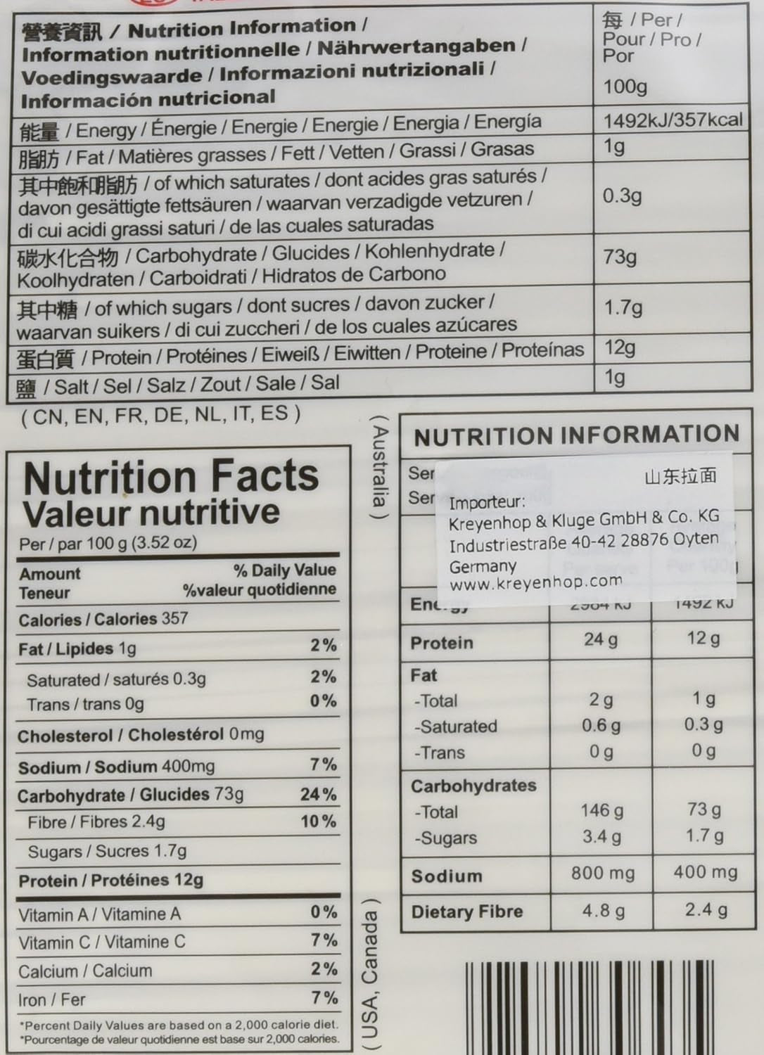 Pšeničné nudle (Shandong), 1 balení (1 x 2 kg)