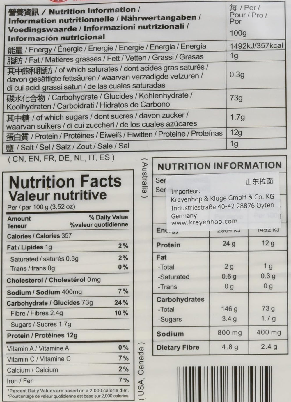 Pšeničné nudle (Shandong), 1 balení (1 x 2 kg)