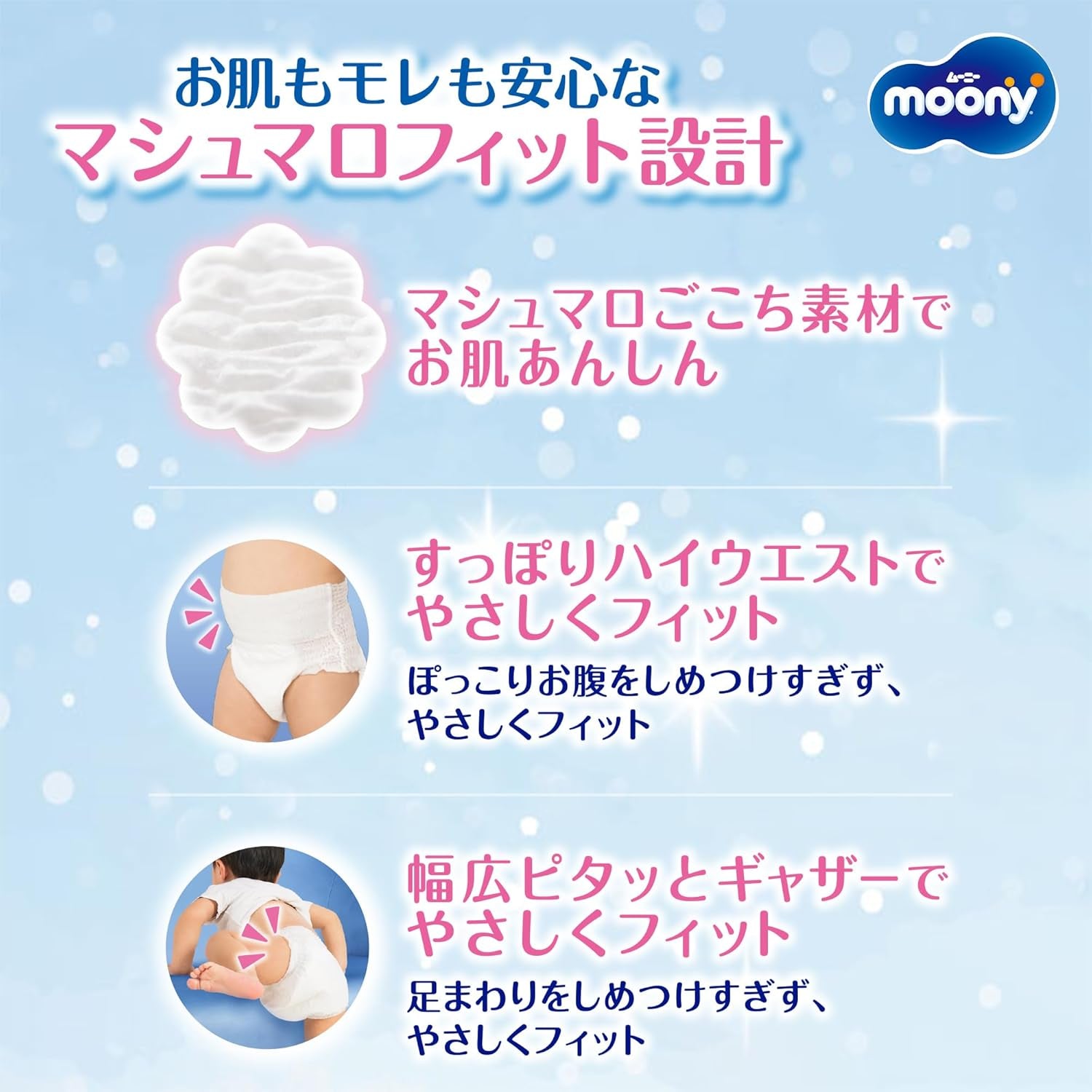 XXL japonské plenky pro chlapce (13-28 kg)