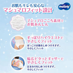 XXL japonské plenky pro chlapce (13-28 kg)