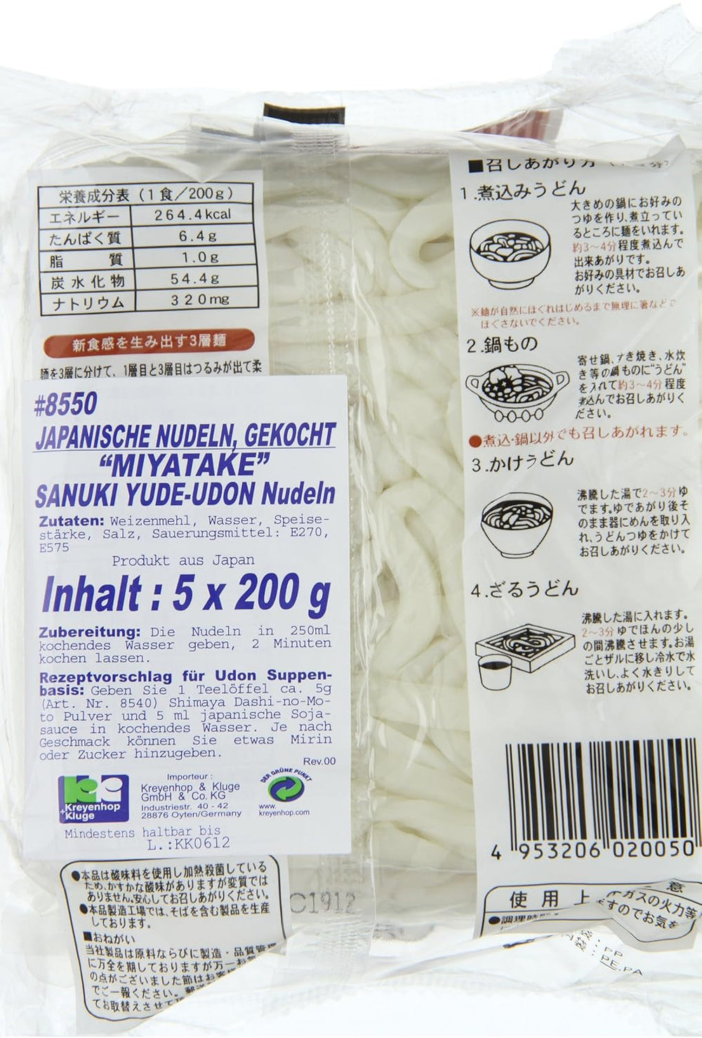 U Dong vařené nudle (1 x 1 kg)