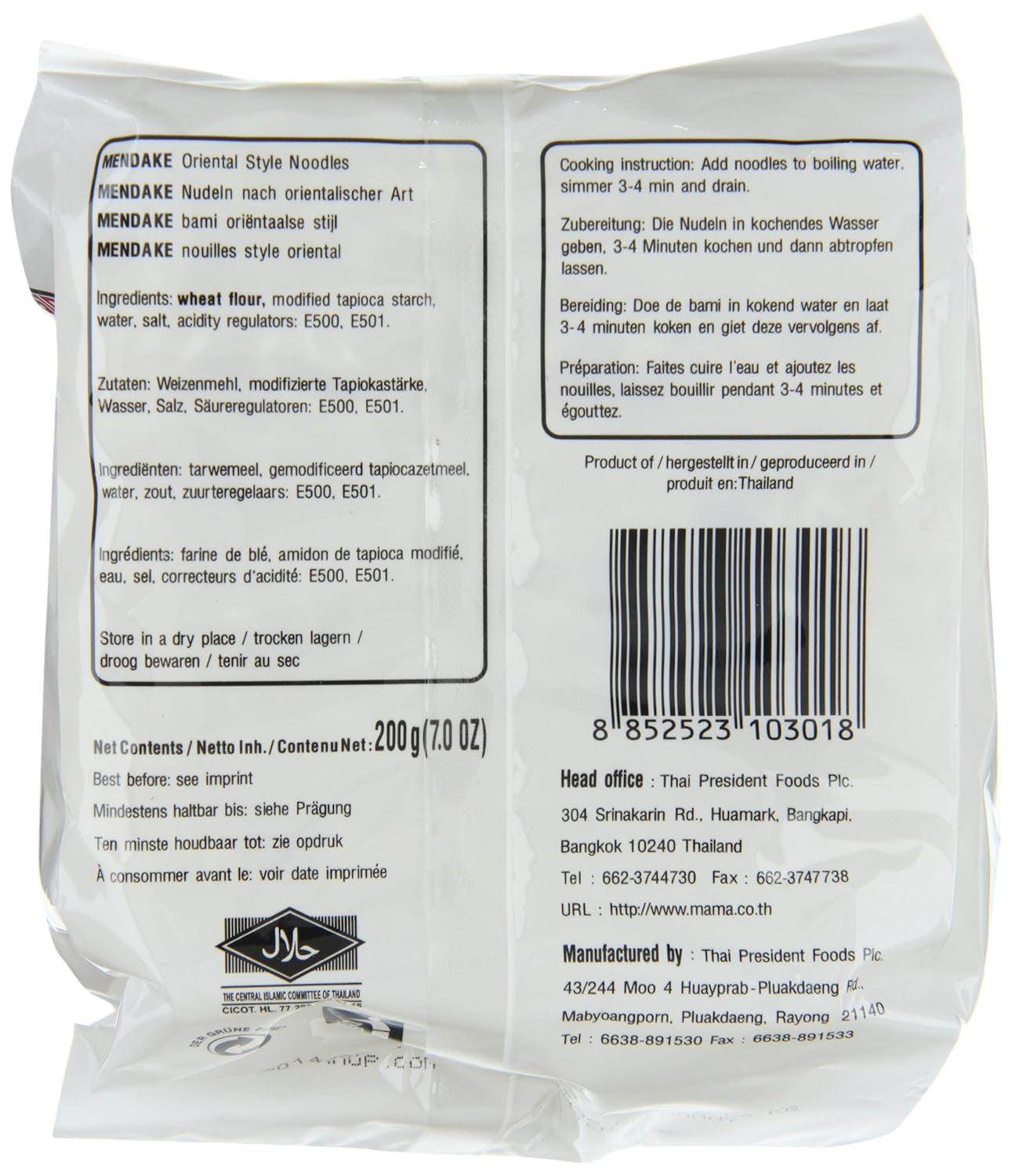 MAMA – nudle v orientálním stylu Mendake – vícenásobné balení (1 x 200 GR)