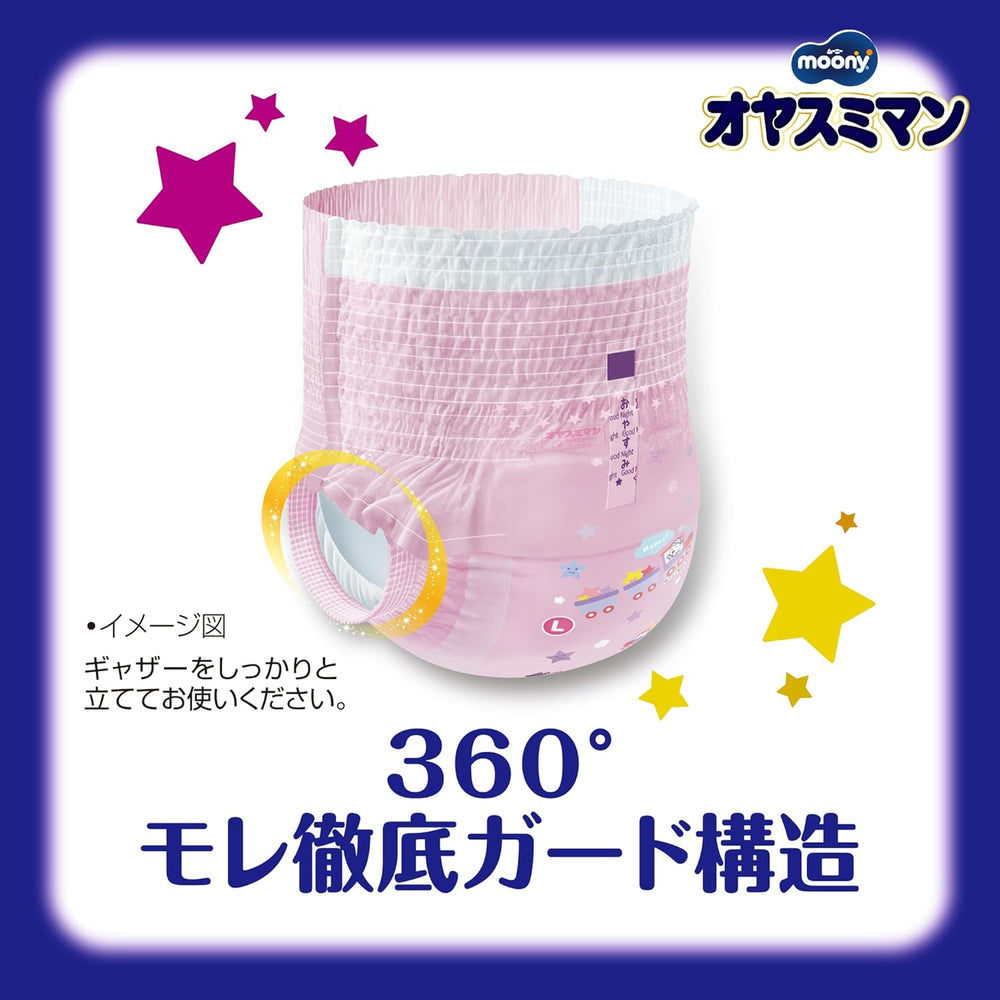 Noční plenky Oyasumiman Girl, 9 - 14 kg, 30 listů