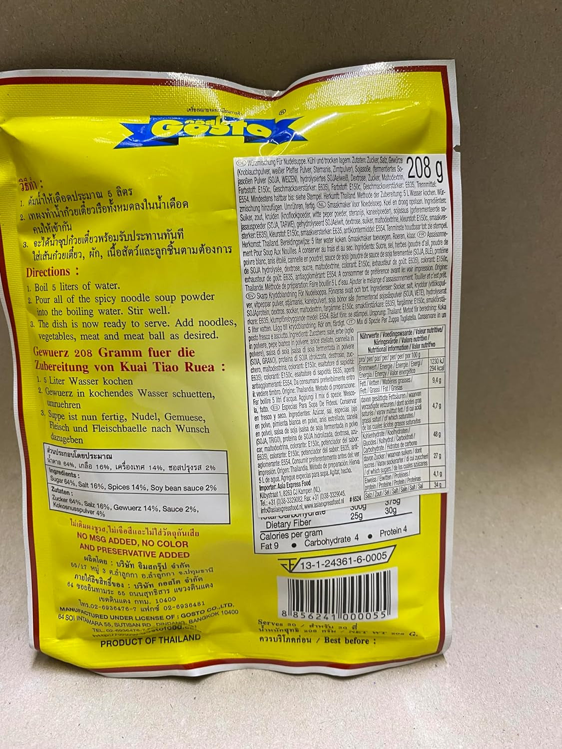 GOSTO - Koření do pikantní nudlové polévky, (1 x 208 g)