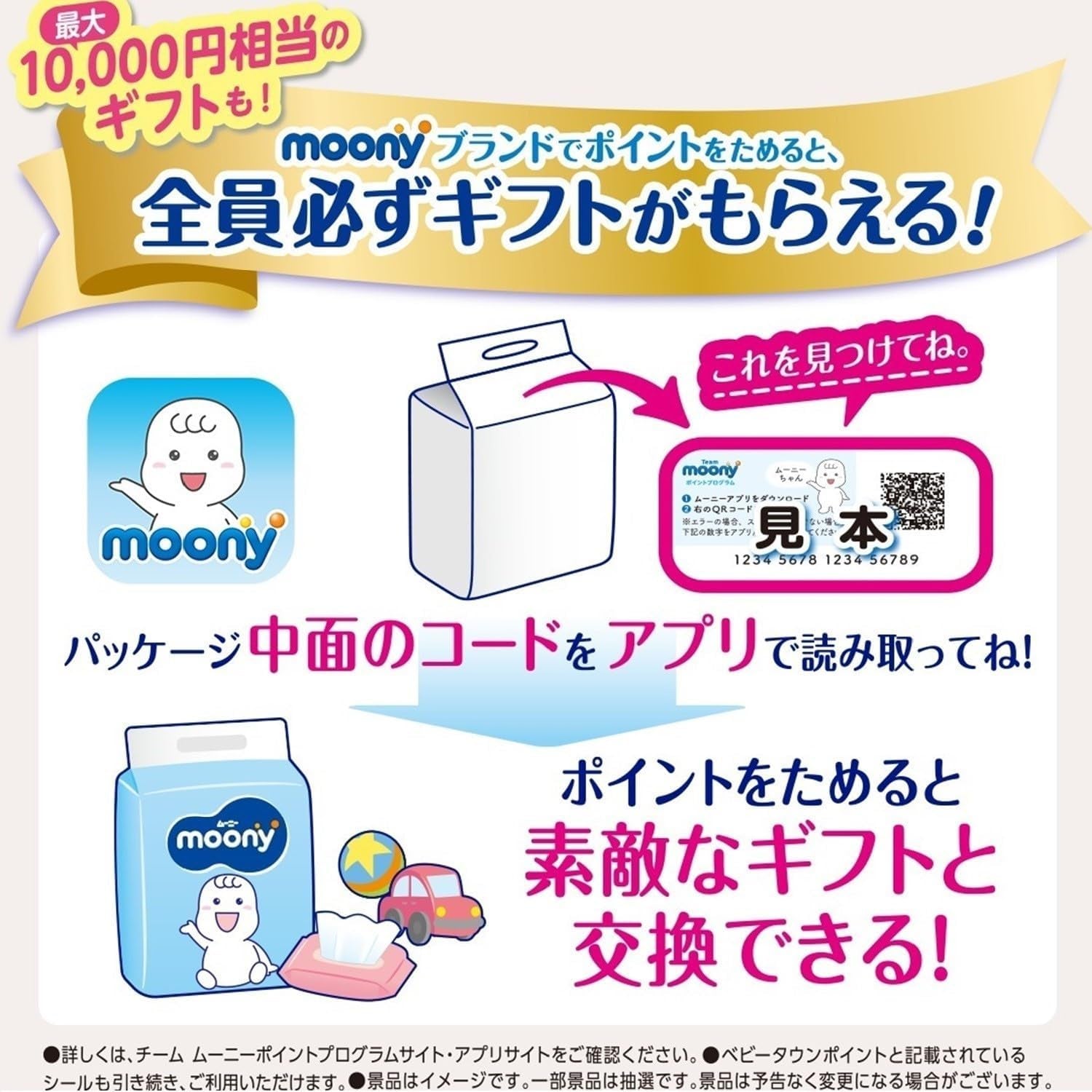 Pleny M 6-11kg 56 ks