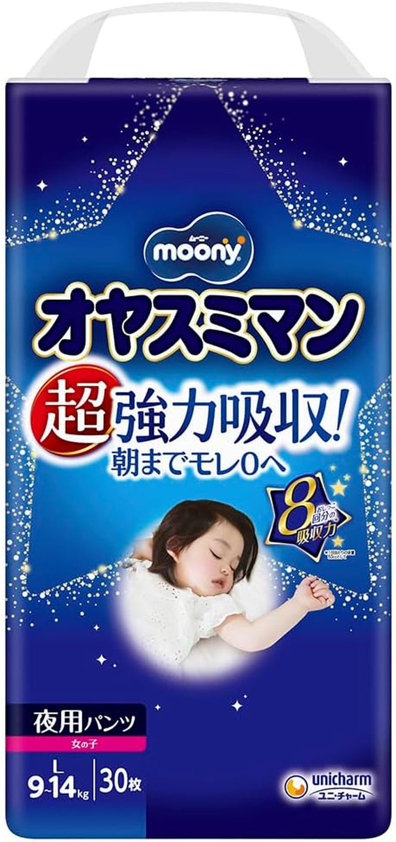Noční plenky Oyasumiman Girl, 9 - 14 kg, 30 listů