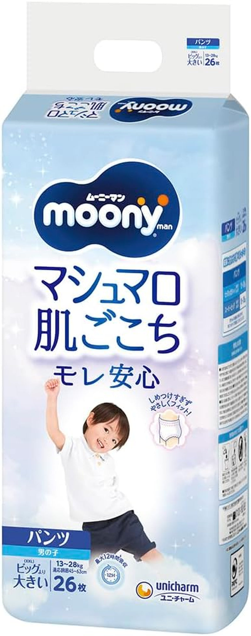 XXL japonské plenky pro chlapce (13-28 kg)