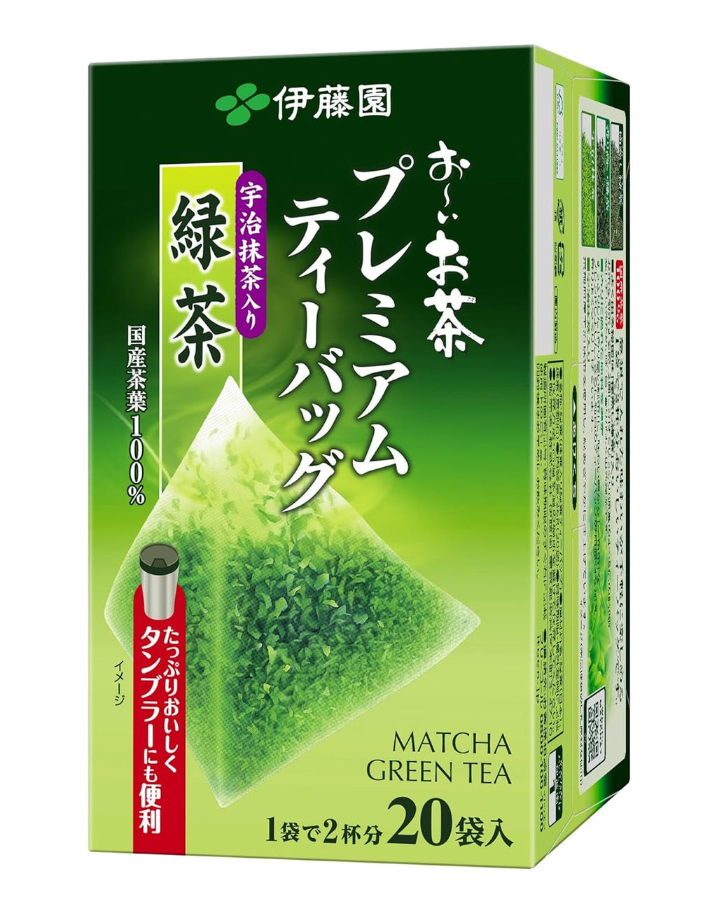 Itoen Premium Tea Bag Green Tea 1,8 g - 20 Peace - Ceai verde - (tip ambalaj)