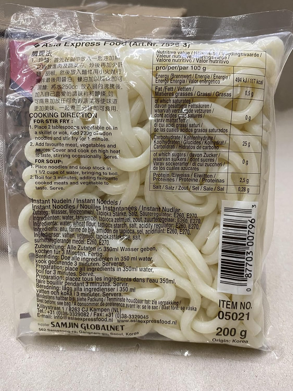 Wang - Udon nudle, (1 x 200 g)
