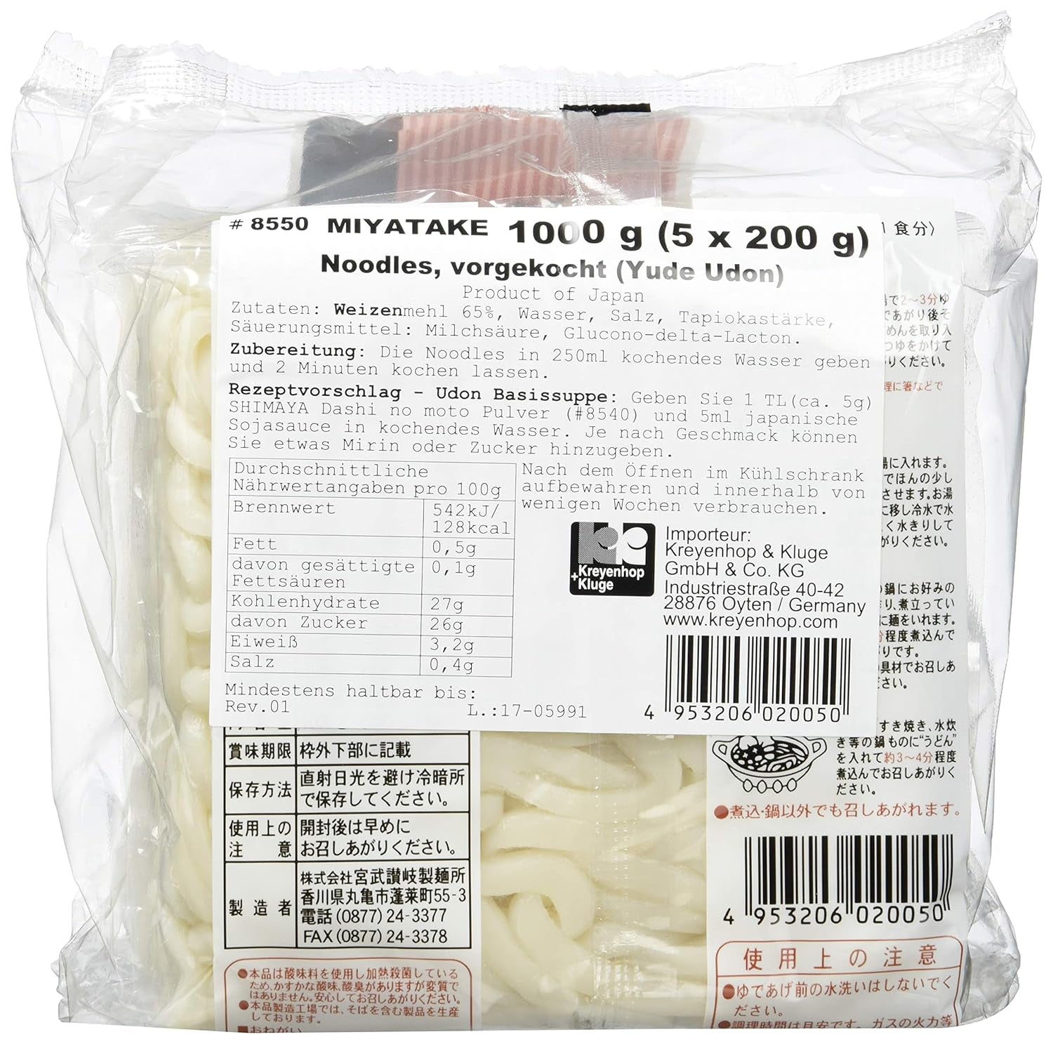 U Dong vařené nudle (1 x 1 kg)